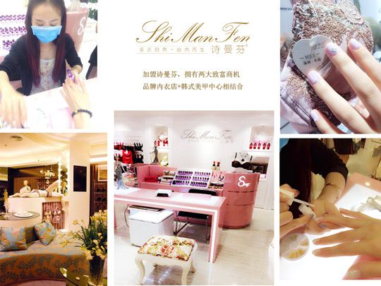 詩曼芬內(nèi)衣品牌近期將推新戰(zhàn)略項目計劃 引加盟商關(guān)注