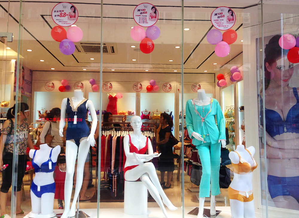 史上最全內衣加盟店管理問題總匯(二)