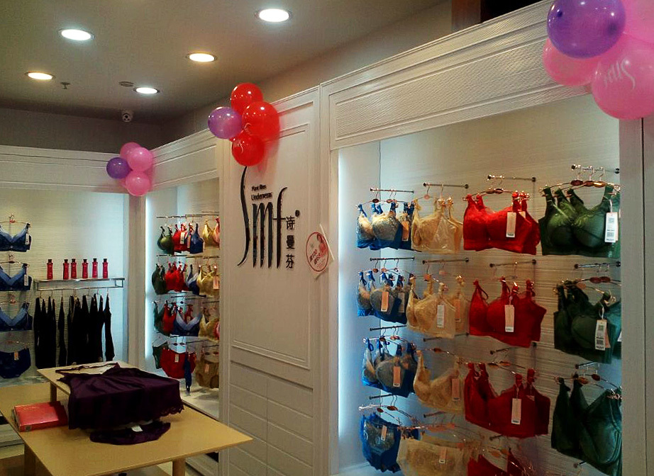 內(nèi)衣加盟店店長(zhǎng)會(huì)表揚(yáng)，店員們才會(huì)更賣命!