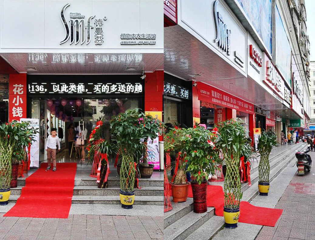 內(nèi)衣加盟店導(dǎo)購“送客”的必備技巧