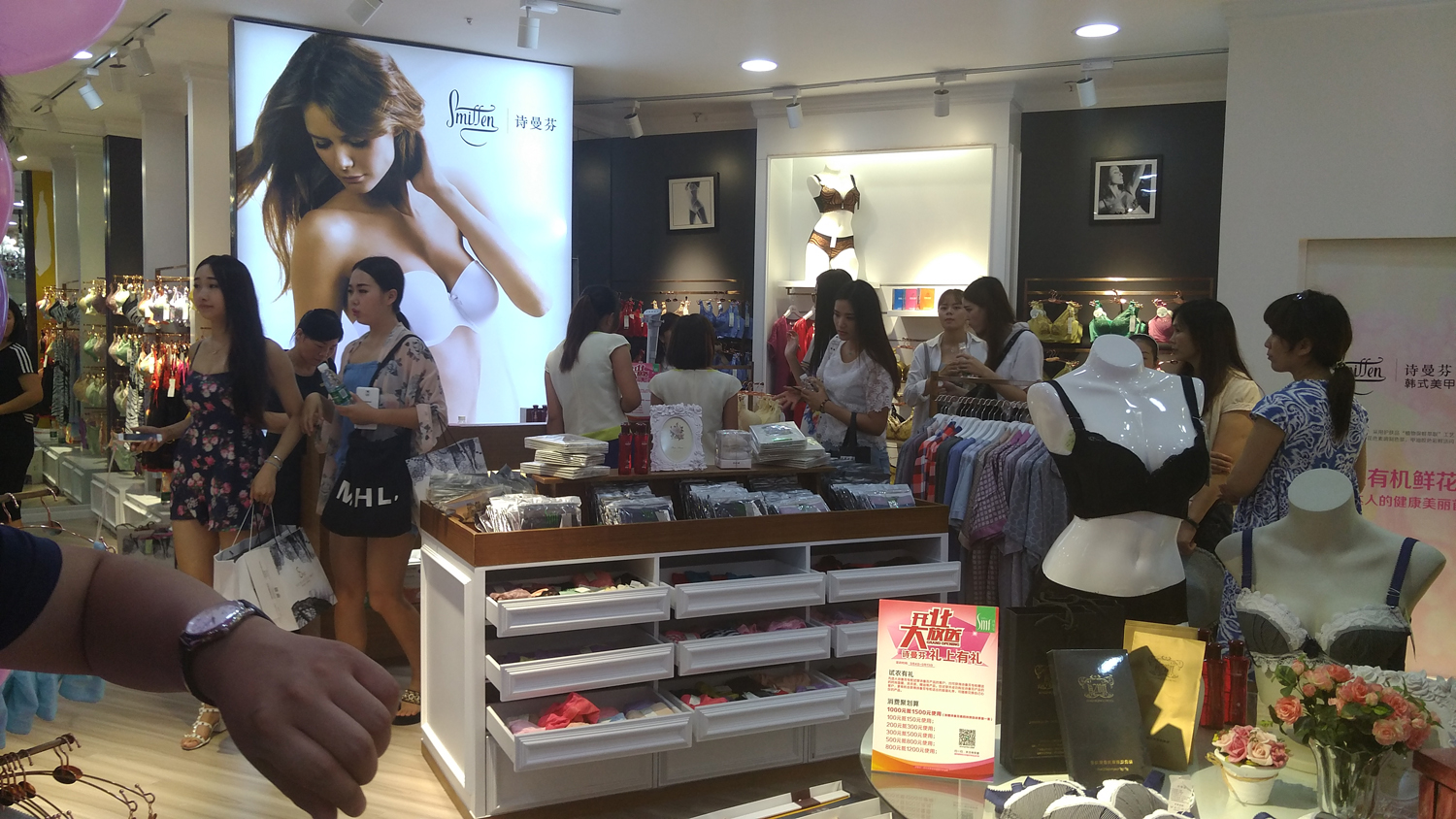 內衣加盟店店長管理的“黃金八點”!