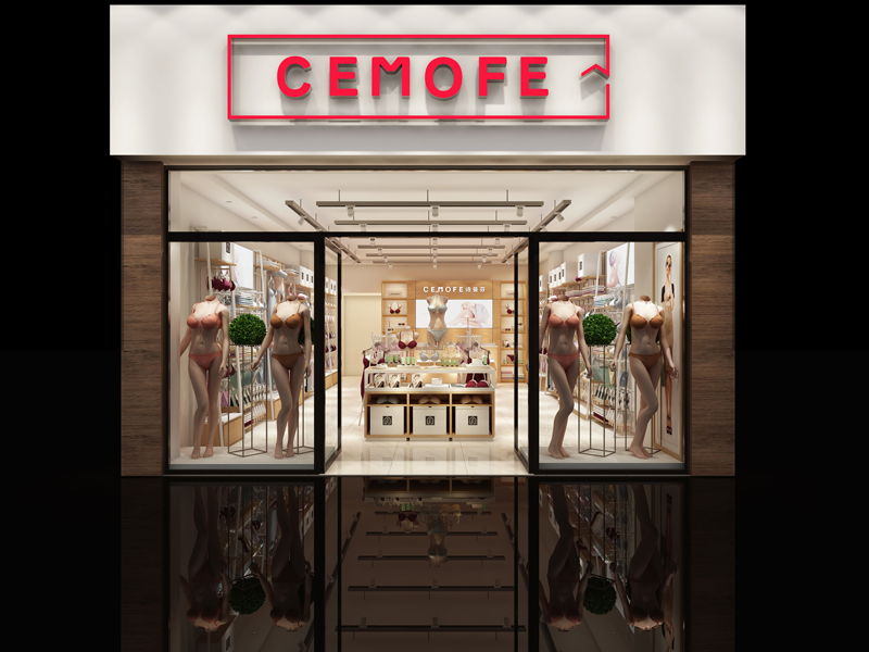 詩曼芬CEMOFE順勢而起，創新內衣店加盟新時尚