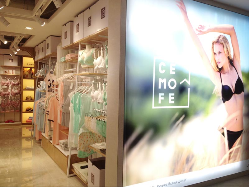 內(nèi)衣品牌詩(shī)曼芬，快時(shí)尚風(fēng)格霸市