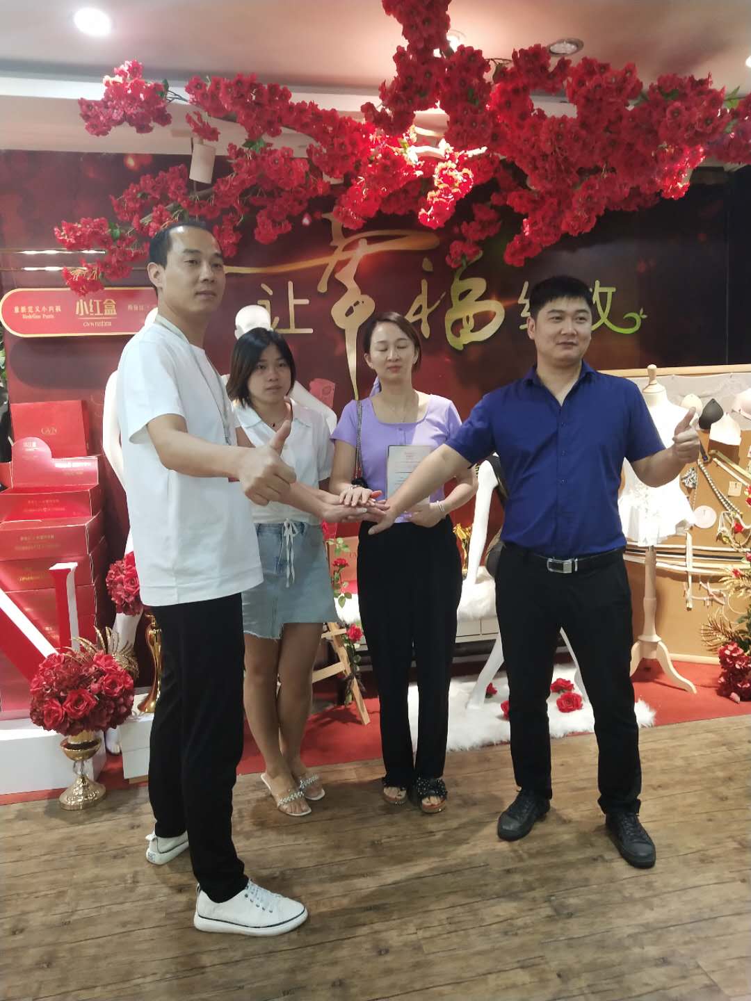 熱烈祝賀湖南耒陽熊女士成功加盟詩曼芬