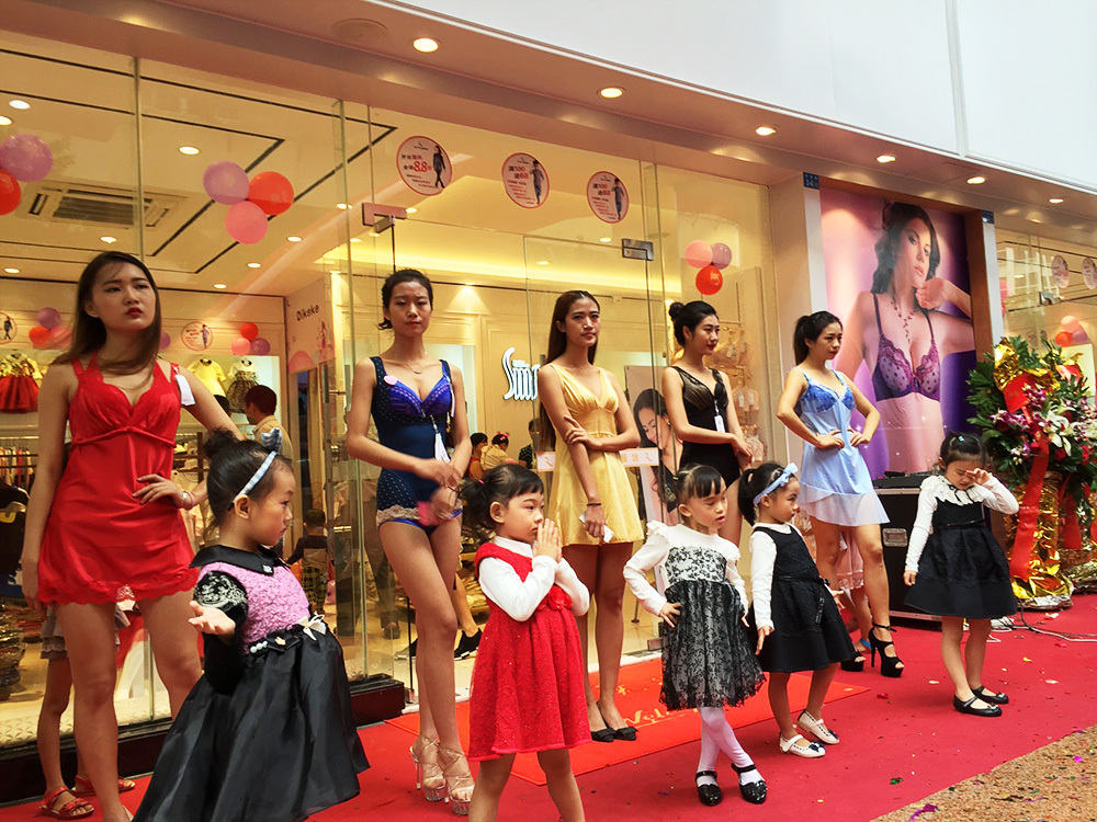 詩(shī)曼芬內(nèi)衣店