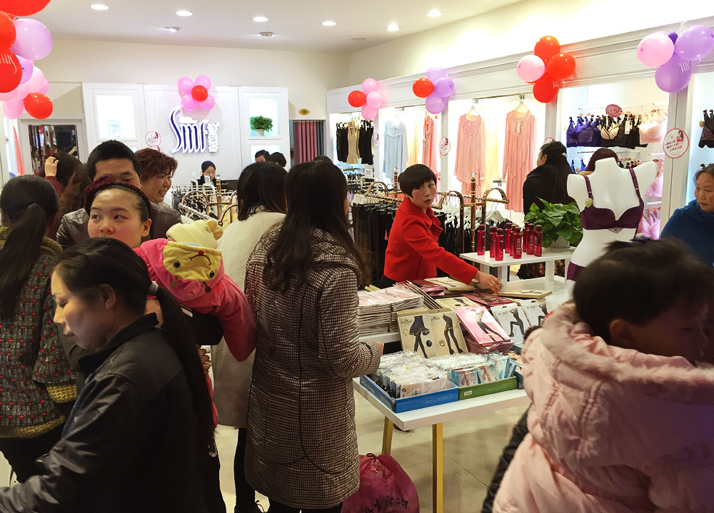 詩曼芬內(nèi)衣店