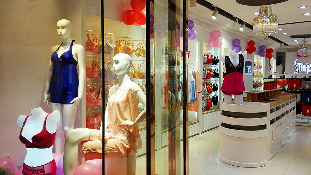 詩(shī)曼芬內(nèi)衣店