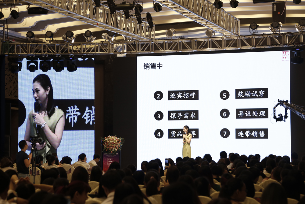 詩曼芬品牌內(nèi)衣店培訓(xùn)會