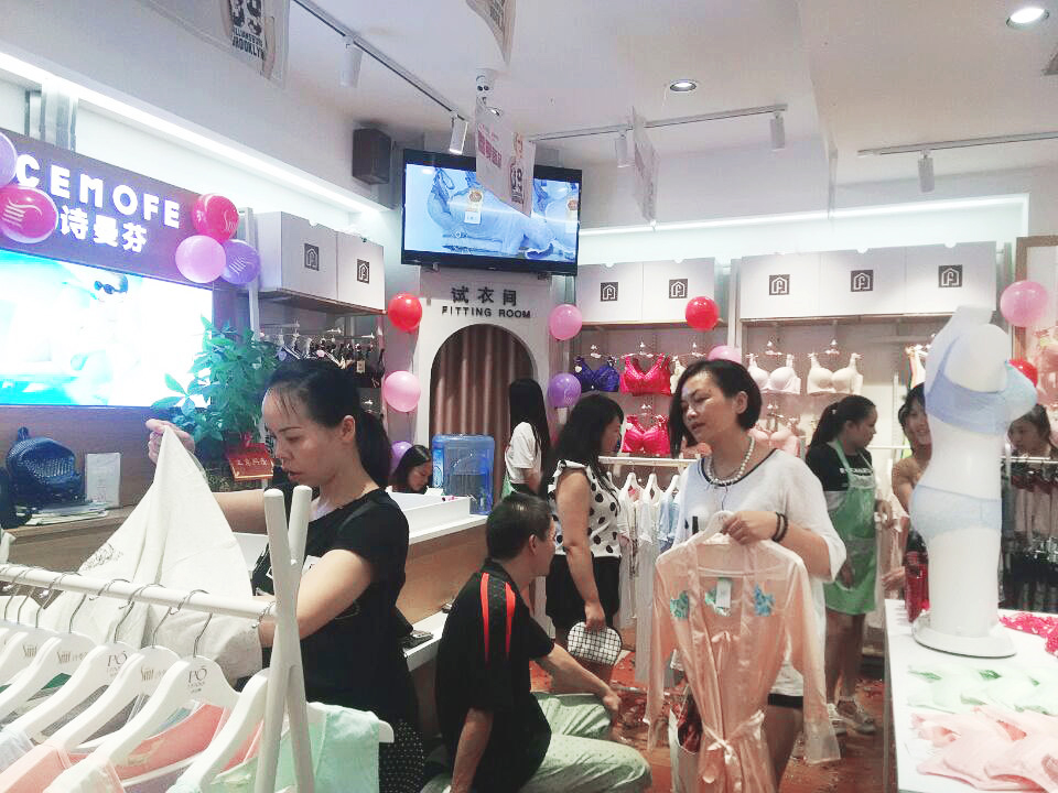 詩曼芬CEMOFE內衣店