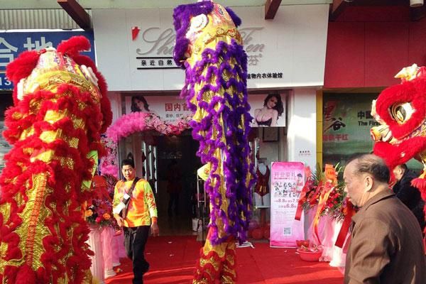 詩曼芬品牌內衣廣州新店盛大開業 金獅來賀 