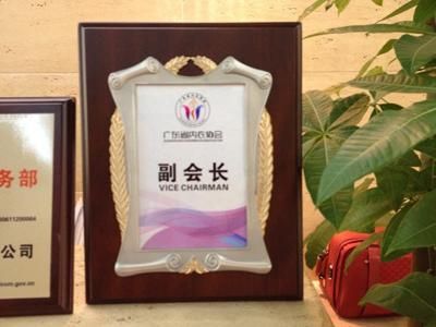 詩曼芬總經(jīng)理當(dāng)選廣東省內(nèi)衣協(xié)會(huì)副會(huì)長(zhǎng)