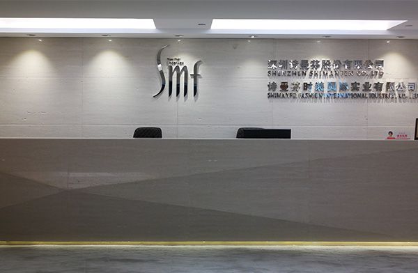 詩曼芬喬遷新居 全新辦公環境詮釋企業升級魅力