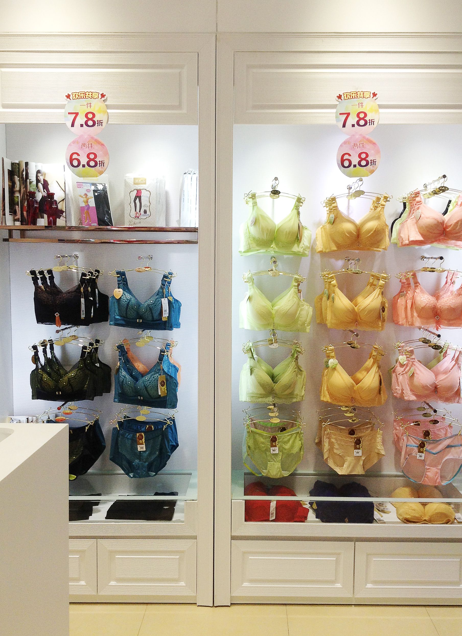 內衣加盟店成功經營之道——如何管理好你的團隊