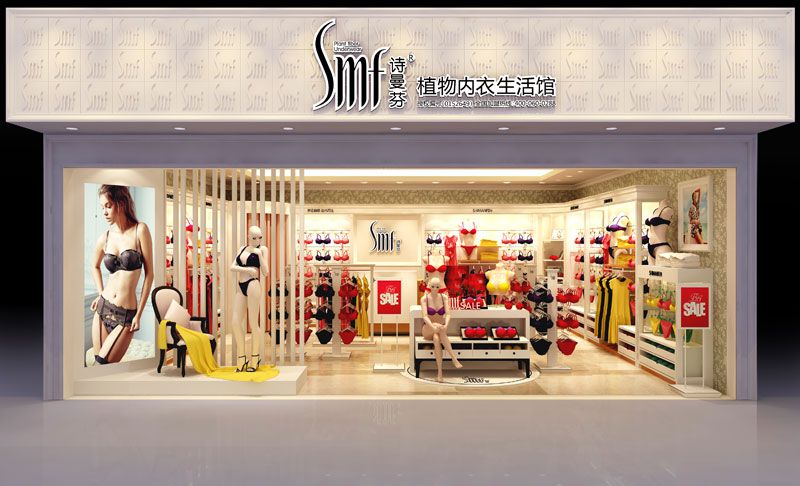詩曼芬將著手打造“智能化內(nèi)衣連鎖加盟店”