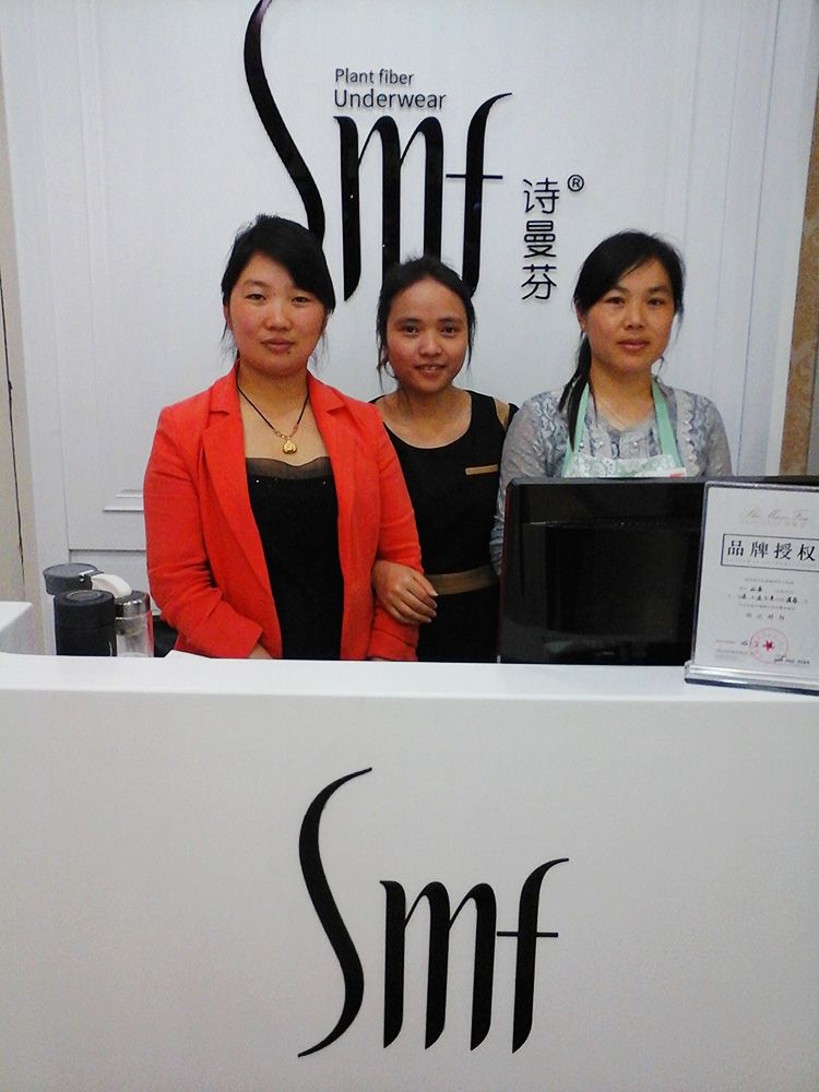 恭賀孫先生詩曼芬內衣加盟店順利開業!