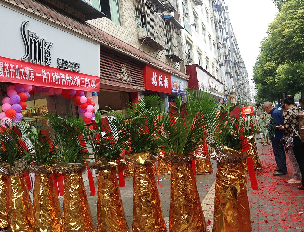 熱烈慶賀吳先生的詩曼芬內衣加盟店隆重開業