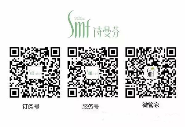 恭賀朱女士詩曼芬內衣加盟店隆重開業