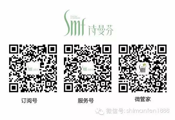 內衣加盟店導購需用好這四個“記住”