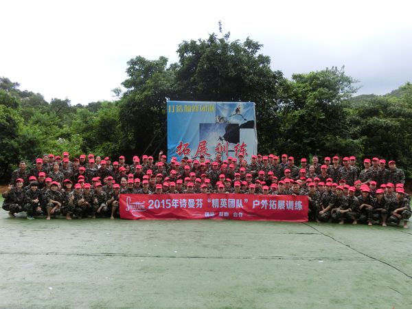 2015詩曼芬內(nèi)衣加盟精英團(tuán)隊(duì)?wèi)敉馔卣褂?xùn)練
