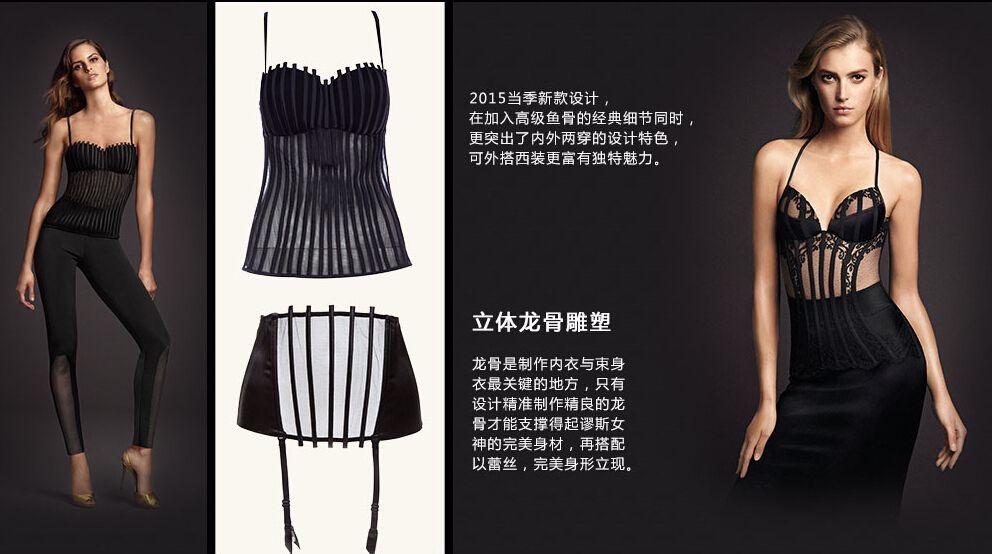 詩曼芬榮登2015夏季十大內(nèi)衣品牌排行榜