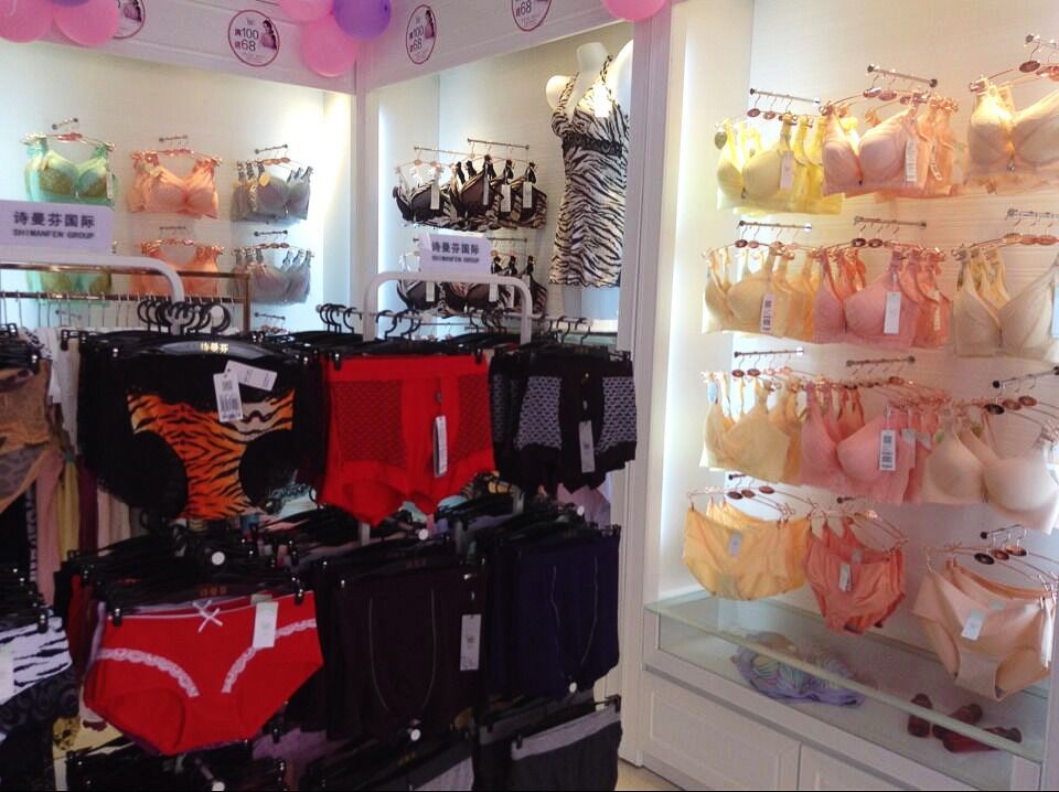 熱烈恭賀廣東省陳女士詩曼芬內(nèi)衣新店開業(yè)