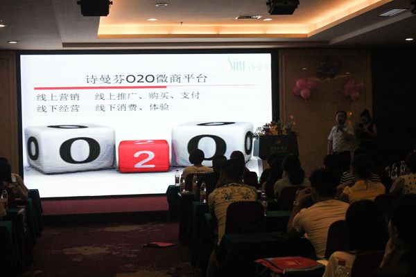 2015詩曼芬華東區終端培訓會暨秋冬新品訂貨會圓滿落幕