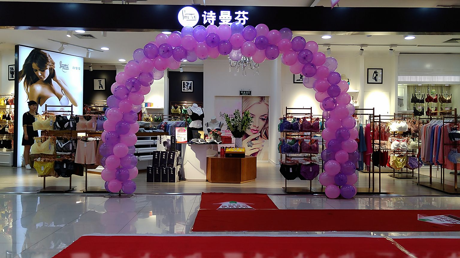 內衣加盟新店開業注意事項!