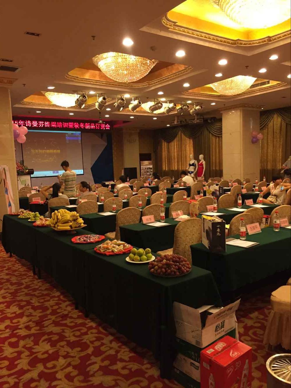 詩曼芬華中區終端培訓暨新品訂貨會成功舉辦