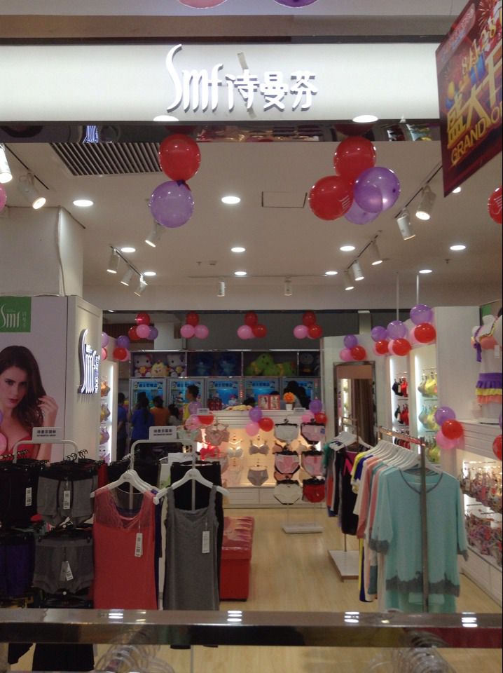 選擇對了， 劉女士的詩曼芬內衣加盟店開業火爆