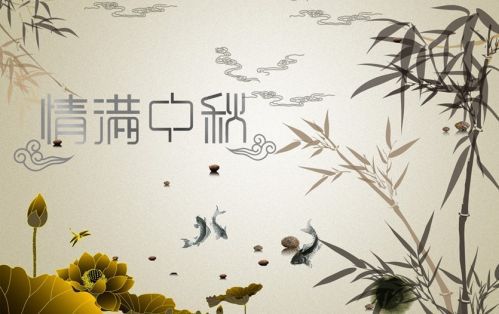 今年中秋送什么?詩曼芬感恩禮濃情獻(xiàn)上