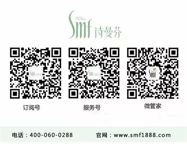 內衣加盟店店長如何獲得店員的擁護和支持?