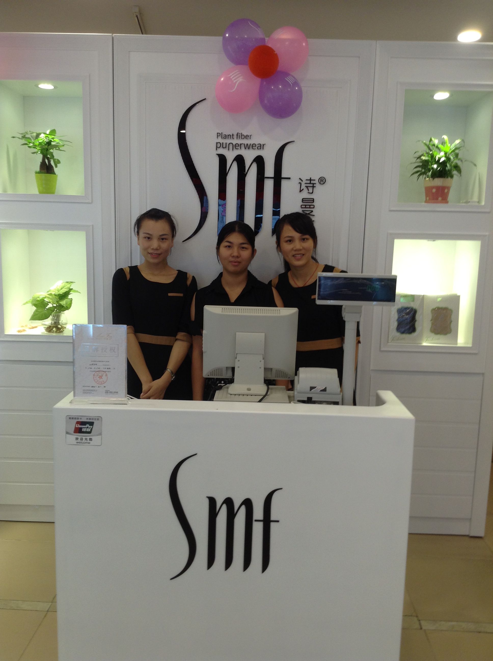 詩曼芬新店開業 時尚款式火爆全場