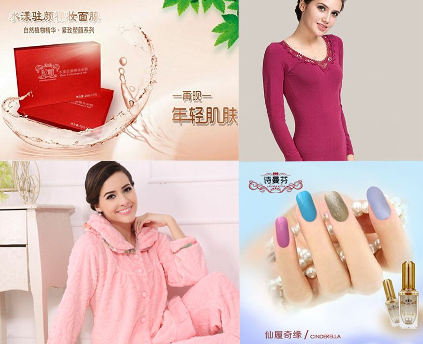 2015熱門內衣加盟品牌 詩曼芬多品類集合模式