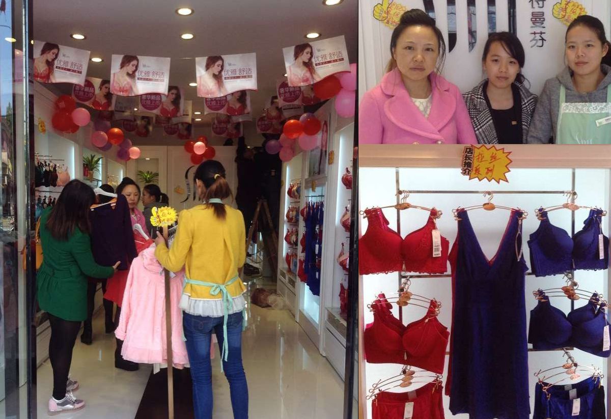 電商沖擊下，內(nèi)衣加盟店的店主們?cè)撛趺崔k?重磅策略!