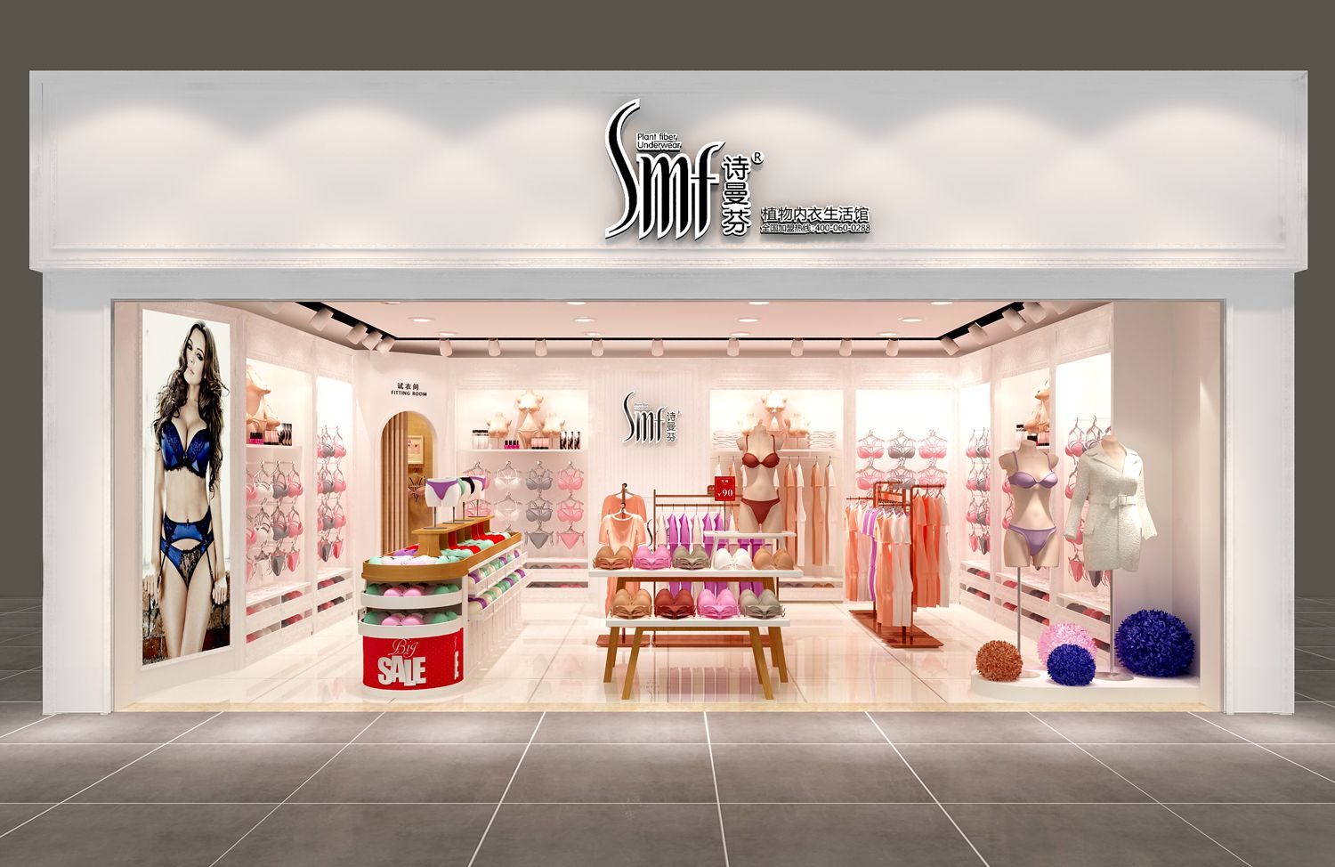 內(nèi)衣加盟店店長(zhǎng)必備的7種能力