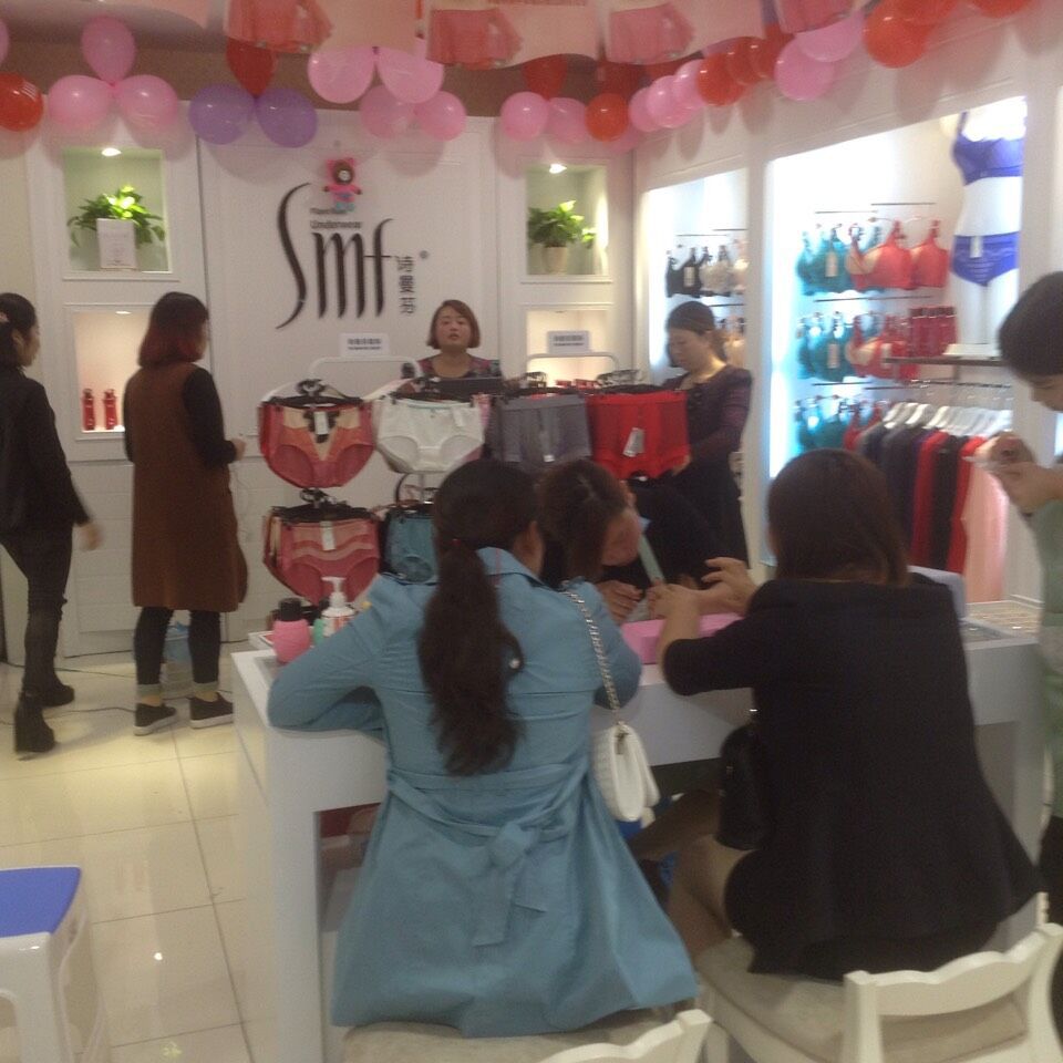 詩曼芬內(nèi)衣店